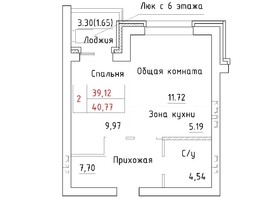 Продается 2-комнатная квартира ЖК Фламинго, дом 19, 40.77  м², 5500000 рублей
