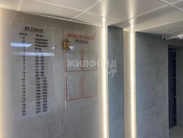 Продается Студия Есенина ул, 31.8  м², 3850000 рублей