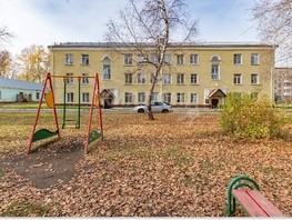Продается 3-комнатная квартира Флотская ул, 65.3  м², 3800000 рублей