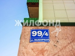 Продается Комната Выборная ул, 13.8  м², 1500000 рублей