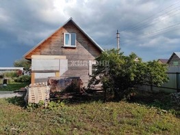 Продается Дом Северная ул, 30  м², участок 20 сот., 2500000 рублей