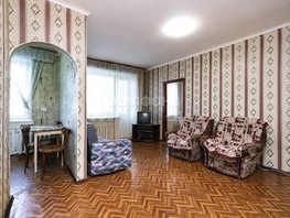 Продается 2-комнатная квартира Гоголя ул, 45.6  м², 4500000 рублей
