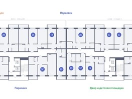 Продается 3-комнатная квартира ЖК Основа, 66.18  м², 6844245 рублей