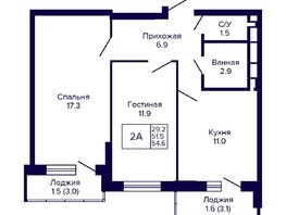 Продается 2-комнатная квартира ЖК Новые Матрешки, дом 2 б/с 3, 54.6  м², 5733000 рублей