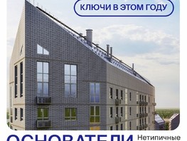 Продается 1-комнатная квартира ЖК Основатели, дом 6, 107.7  м², 13350000 рублей