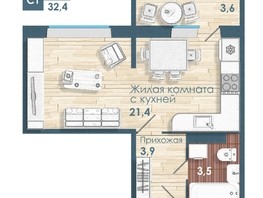 Продается 1-комнатная квартира ЖК Чистая Слобода, дом 45, 28.8  м², 4140000 рублей