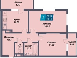 Продается 2-комнатная квартира ЖК Менделеев, 53.16  м², 8665080 рублей