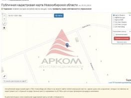 Продается Дачный участок 10  сот., 250000 рублей