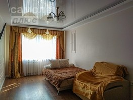 Продается 2-комнатная квартира Олимпийская ул, 48.4  м², 4050000 рублей