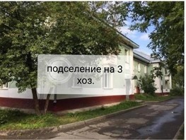 Продается Комната Пушкина ул, 700000 рублей