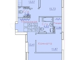 Продается 3-комнатная квартира ЖК Ленина, дом 116, блок-секция 1, 79.19  м², 7998190 рублей