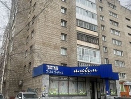 Продается 2-комнатная квартира Киевская ул, 50  м², 5300000 рублей