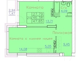 Продается 2-комнатная квартира ЖК Ленина, дом 116, блок-секция 2, 47.85  м², 5119950 рублей
