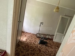 Продается 2-комнатная квартира Крупской ул, 44  м², 2800000 рублей