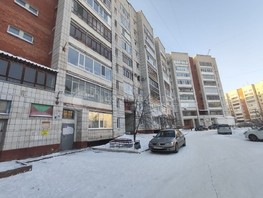Продается 3-комнатная квартира Коммунистический пр-кт, 78.9  м², 6900000 рублей