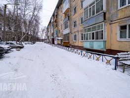 Продается 2-комнатная квартира Иркутский тракт, 45.2  м², 3895000 рублей