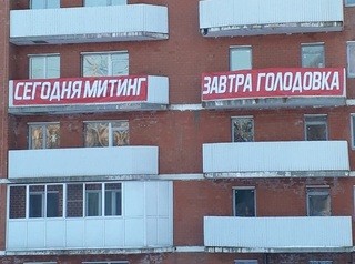 Собственники дома по Пискунова не будут платить за снос, если откажутся от квартир в нём