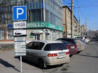 Стоимость платной парковки в Красноярске должна начинаться с 10 рублей в час