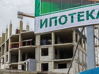 В Иркутской области назвали банки-лидеры по «электронной» ипотеке