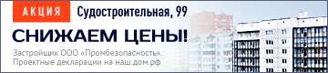 Портал новостроек и недвижимости СИБДОМ. Недвижимость Сибири