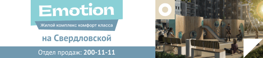 Портал новостроек и недвижимости СИБДОМ. Недвижимость Сибири