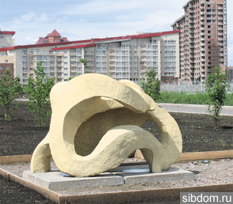 Скульптура «Вечная жизнь», парк имени 400-летия Красноярска
