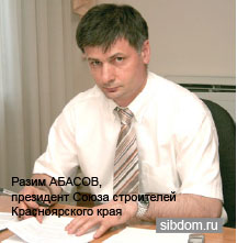 Разим Абасов, президент Союза строителей Красноярского края