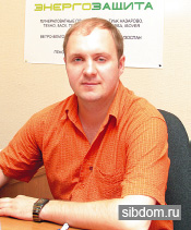 Евгений Евгеньевич БЕЙДЕРОВ, директор компании «Энергозащита»