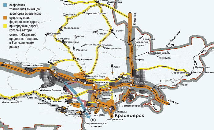 Погода емельяново красноярский на неделю