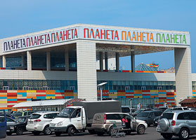 ТРЦ "Планета"