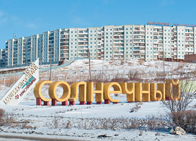 Земли в Солнечном