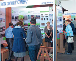 Строительная выставка в Красноярске