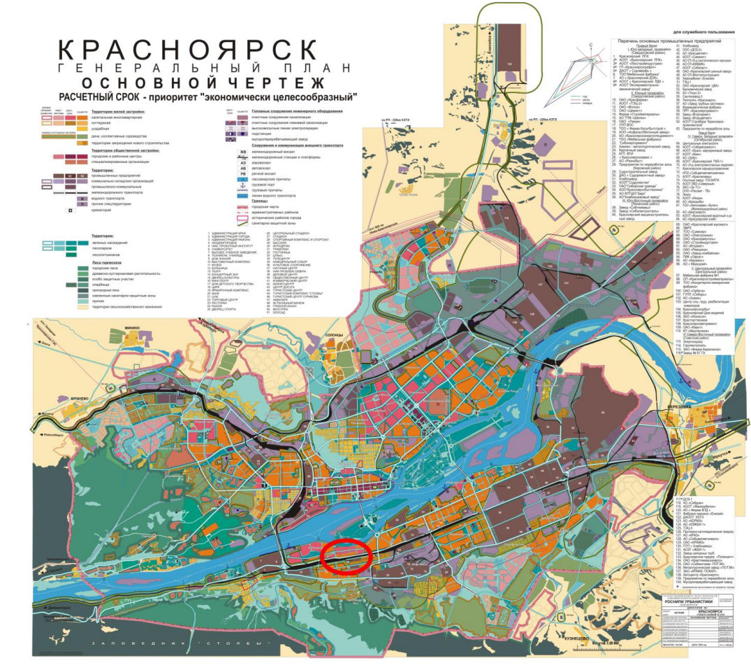План застройки красноярска до 2033 года на карте в высоком разрешении