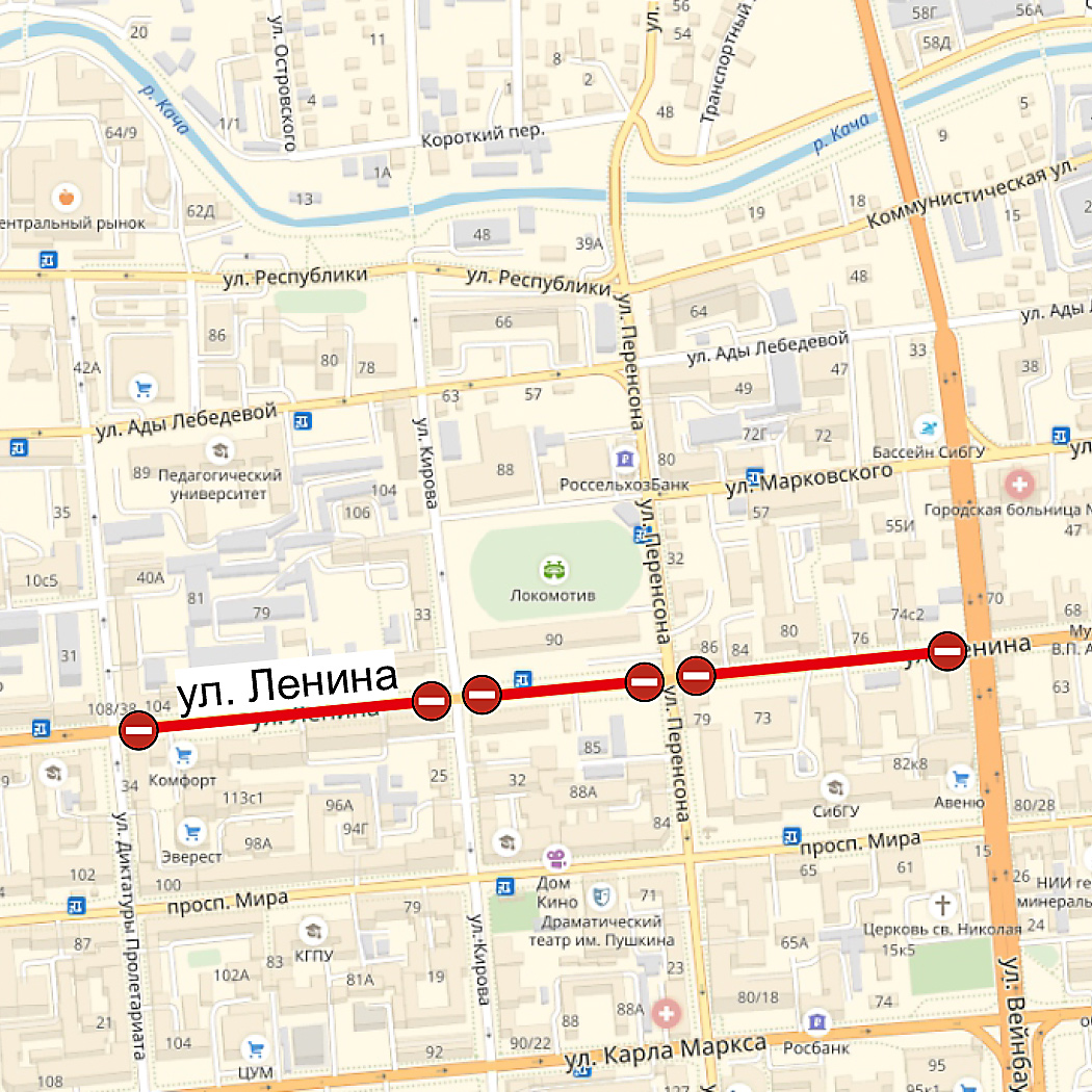 ремонт улицы Ленина